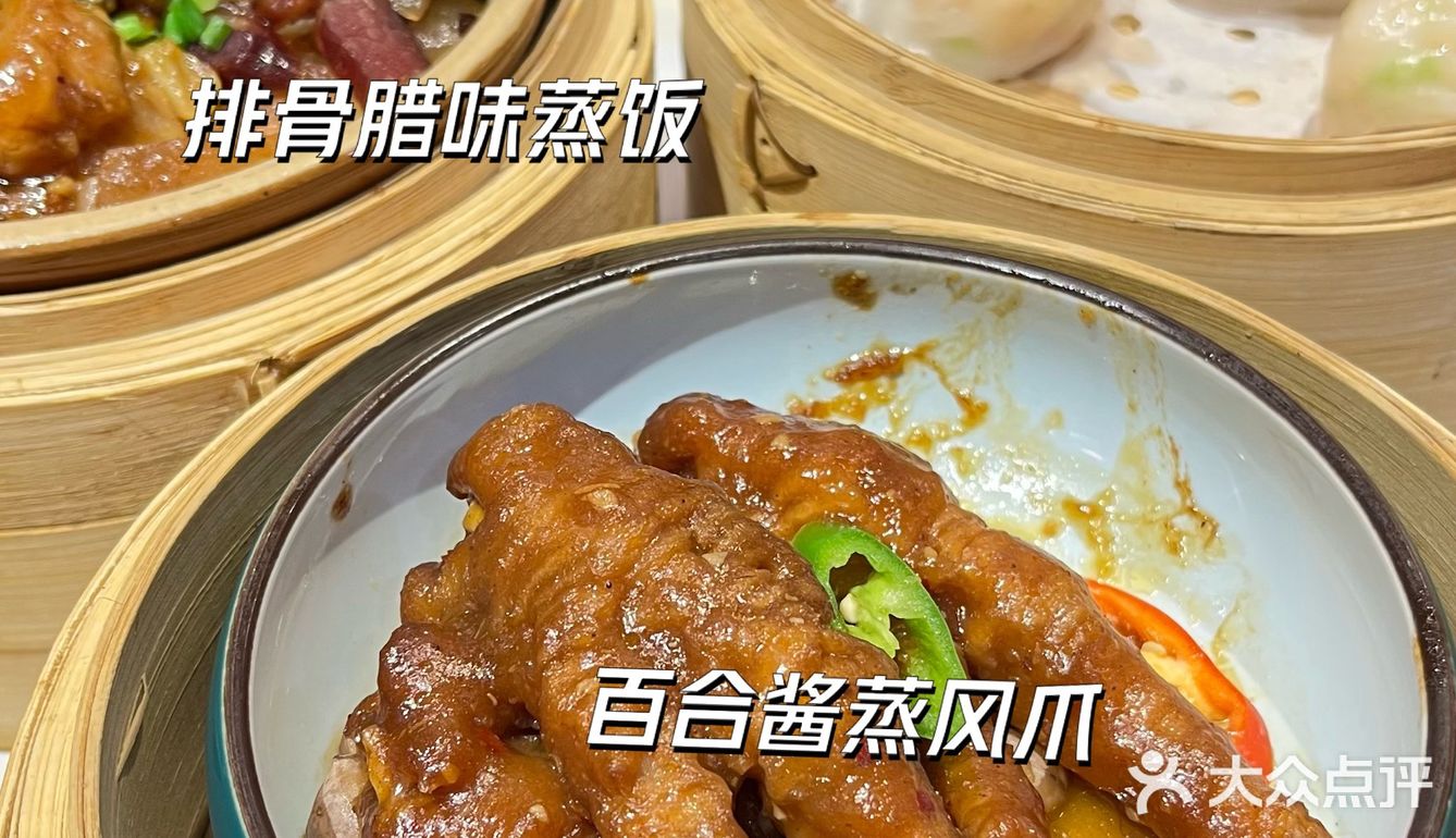 嘉兴八佰伴｜人均119元🍵广式茶楼-绣粤