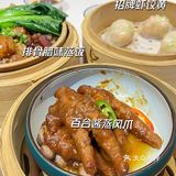 嘉兴八佰伴｜人均119元🍵广式茶楼-绣粤