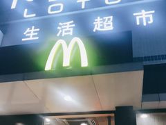 -卜蜂莲花(杨高南路店)