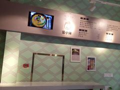 -蒙小妹骨汤饭.米线(新光路店)