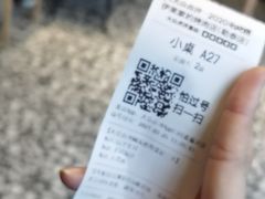-伊茉家的烤肉店(勒泰中心店)