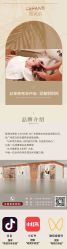 -希梵尔头皮抗衰·科技养发