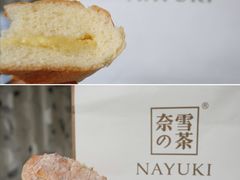 -奈雪的茶(亨特国际广场店)