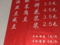 -老客满蛋饼(双塔市集店)