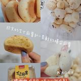 身上贴膘才对得起吃下去的各种零食