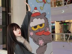 -美罗城