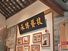 -院8里·少城记忆老川菜(宽窄巷子店)