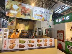 -芳叔(动漫星城店)