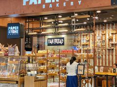 -PAPER STONE BAKERY(天汇广场店)