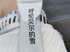 -很久以前羊肉串(清河店)