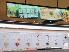 -海底捞火锅(吴中路店)