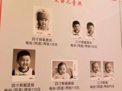 -大北照相(宋家庄店)