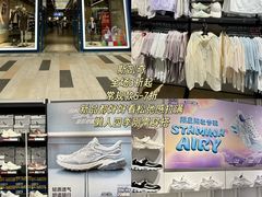 -首创奥特莱斯(昆山店)