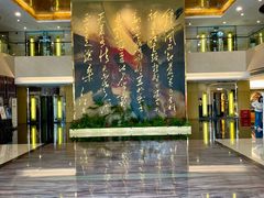 -南京钟山宾馆(江苏省会议中心)