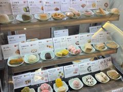 -祥禾饽饽铺·中式糕点(天津河西万科广场店)