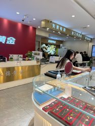 -永锦黄金加工·回收打金店(上海南翔店)