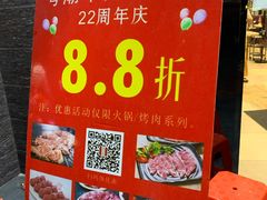 -粤潮牛肉火锅店(江南大道店)