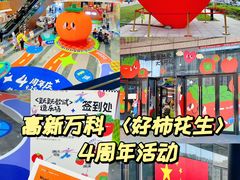 -郑州高新·万科广场