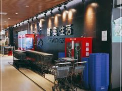 -盒马鲜生(曜一城店)