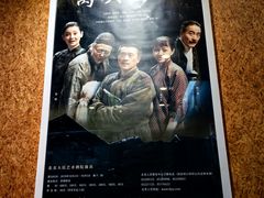 -北京人艺戏剧博物馆