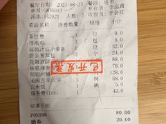 -闽和南(深圳万象城店)