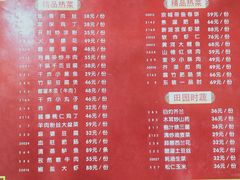 -地安门包子铺(地安门店)