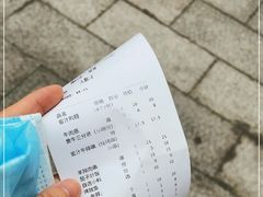-丰茂烤串(全国首店)