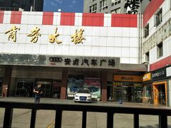 -国美电器(安贞店)