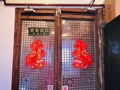 -七寻八找·胡同菜