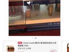 -DFS迪斐世(香港广东道店)