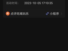 -傣妹火锅(四川北路店)