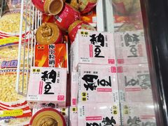 -盒马鲜生(文景博乐里购物广场店)