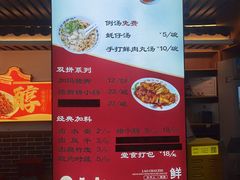 -老柴枝猪脚饭(窑岭店)