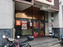 -永和大王(漕宝店)
