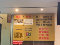 -东记炭炉·海鲜鸡煲(龙华店)