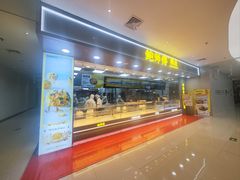 -新荟城(望京店)