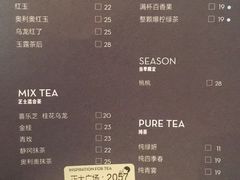菜单-喜茶(上海正大广场店)