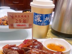 -先记烧鹅王·本地粤菜(福永店)
