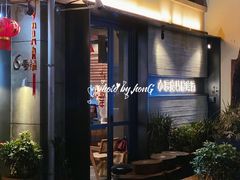 -Devils’ Brewery小恶魔精酿啤酒(武汉天地店)