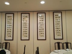 -汇贤府·李氏鲁菜(五棵松店)
