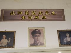 -欧阳家吊炉饼(九纬路店)