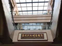 -中国中医科学院西苑医院(本部)