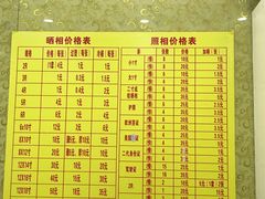 -星之彩摄影冲印店