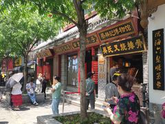 -蔡林记(汉街店)