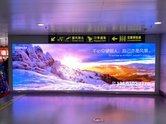 -银川河东国际机场