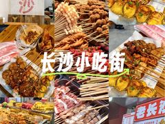 -魏记里脊肉炸炸炸(南门口店)