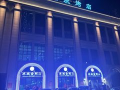 -金刚山烧烤(中山路店)