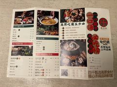 价目表-四千高原·云南菜(天府二街店)