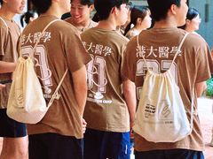 -香港大学