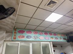 -五洲牛肉美食馆